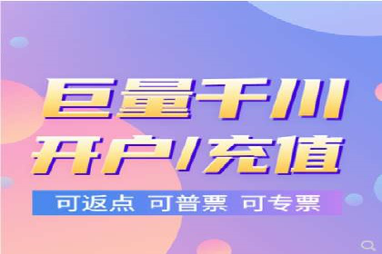 百度推广开户的常见问题与解决方案分享