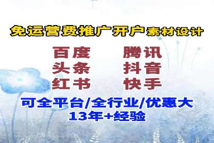 百度信息流广告投放技巧：实战案例剖析
