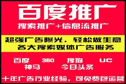 深入了解SEM托管公司的操作技巧与成功案例