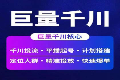 百度竞价广告创意制作全解析及优秀案例分享