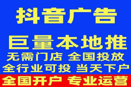 搜索推广与开户返点结合的营销策略